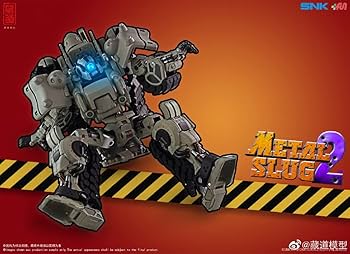 Amazon.co.jp: 藏道模型SV-001 メタルスラッグ2 変形戦車